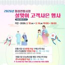 횡성전통시장 이미지