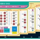 산상낙원 이미지