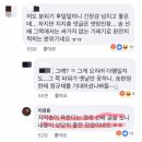 이광용 본인피셜 “대통령 담화 방송 보진 않았고, 신뢰하는 선배라 그렇게 댓글 달았다” 이미지