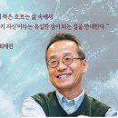 [모든 삶은 흐른다] 흐르는 삶 속에서 &#39;자기자신&#39;이라는 유일한 섬이 되는 길 - 최재천 추천도서 이미지