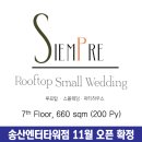 살롱드보떼(SALON DE BEAUTE) 이미지