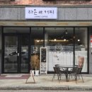 라온커피 이미지