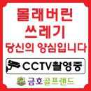 금호골프랜드 이미지