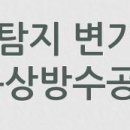 CU수원경서점 이미지