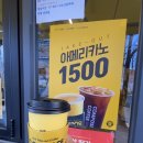 컴포즈커피 강릉솔올점 이미지