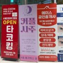 다온 | <수원타로/수원사주/수원궁합/다온사주&amp;타로 후기>
