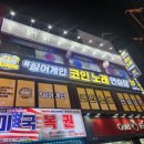 싱싱노래연습장 이미지