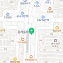 은행사거리(신한은행중계동지점방면)버스정류장 이미지