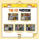 예당푸드 이미지