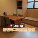 덕구온천콘도 | 울진 덕구온천리조트 울진덕구온천콘도 편백룸 후기