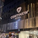 컨티뉴호텔 | [대전/월평동]주차도 편하고 ai 기가지니있어 편리했던 가성비 숙소 솔직후기 [컨티뉴호텔]