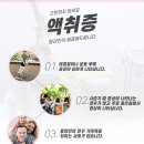 탑라인외과의원