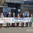 삼도왕족발보쌈 이미지