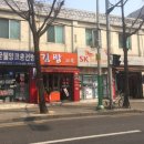 김밥천국 네이버블로그