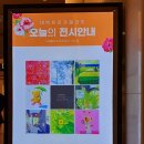 대백프라자 이미지