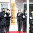 흑석3경로당 이미지