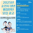 행정40 이미지
