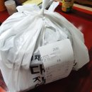 고기가 고기다 이미지