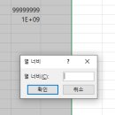 [마케팅 부트캠프｜퍼포먼스 마케터 취업 준비] 도와세움 디마에 78기 7주차 &lt;엑셀 3 + 일상&gt;