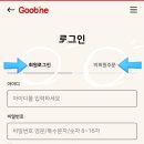 바사삭치킨 이미지