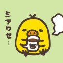 이토리