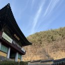 산청 문수암 템플스테이 / 경남 템플스테이 / 산청 문수암 / 산청 템플스테이 / 지리산 템플스테이
