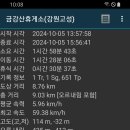 금강산휴게소