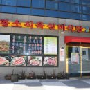 제일실비식당 이미지