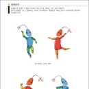 홍이삼이네 이미지