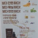 라뷰티스킨케어 | 퍼스트아로마오일로 테라피 완벽! 송도피부관리 <라뷰티스킨케어> 후기