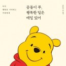 꿀단지 - 남구 대학로147번길 33 | 꿀단지