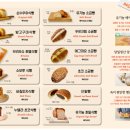 그대를위한식빵 이미지