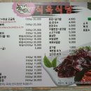 평거식당 이미지