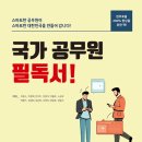 은빛스마트폰기초 이미지