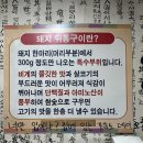 떳다뒷통구이 이미지