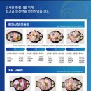 형제초장집 이미지