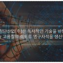 성림첨단산업(주) 현풍공장 이미지