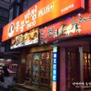 홍콩반점연산동역점