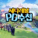 세나월드