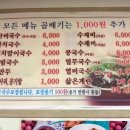 내고향국수집 이미지