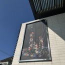 박은선 | 서울 종로 가볼만한 미술 전시회 데이트 코스 추천 : 가나아트센터 박은선 개인전 일정, 후기 정보