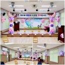 대창초교병설유치원 이미지