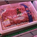 대호한우 이미지