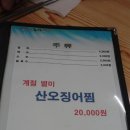 선영이네민박 이미지