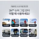 슈퍼그립 이미지