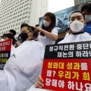 인천국제공항소방대노동조합 이미지