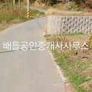 몽탄면사무소