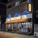 연신내역(3) 화장실 | 연신내역 고기집 연신내 돼지고기 맛집 생갈비 전문 서울돈