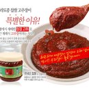 죽리토종식품 이미지
