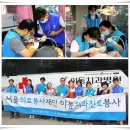 의료법인 성동재단 이미지